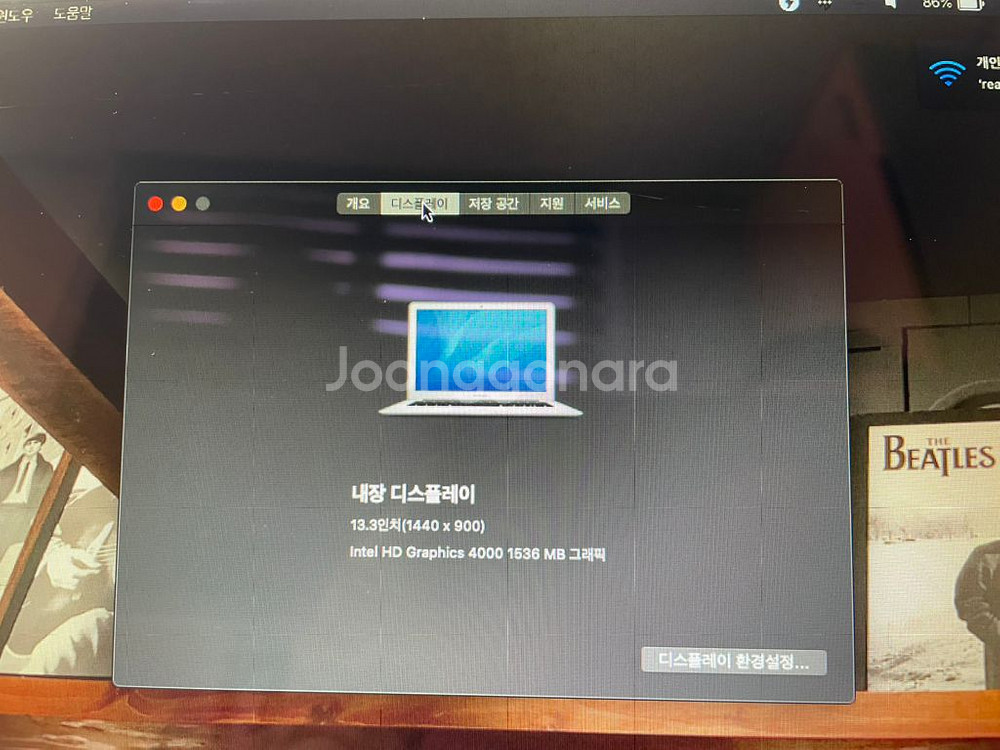 맥북에어 13인치 mid2012--6