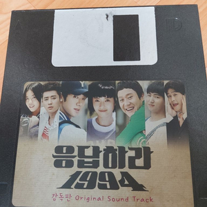 응답하라 1994