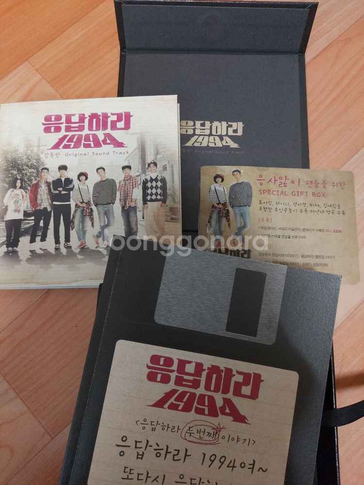 응답하라 1994--1