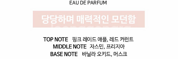 랑방 향수 오드퍼퓸 60ML(새상품)--2