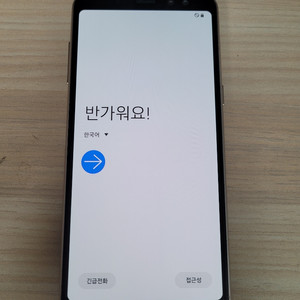 A8 2018 32GB 팝니다