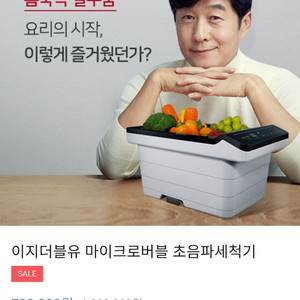 초음파 세척기