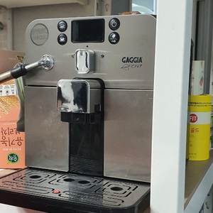 GAGGIA 커피머신