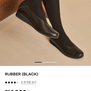 베로니카포런던 RUBBER 블랙 240 1회착용