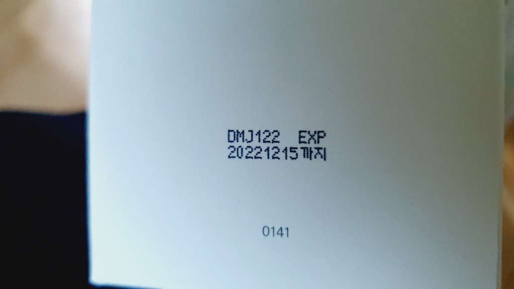 헤라 셀에센스 대용량--2