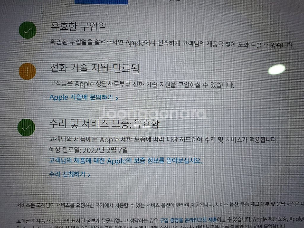 아이폰12 64기가 레드 *리퍼22년2월7일가능합니다!--6