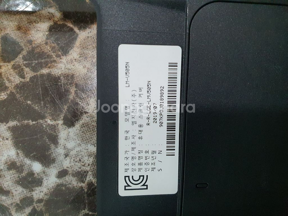 lg v50 듀얼스크린--3