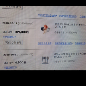 jbl tune225 고스트에디션 블랙