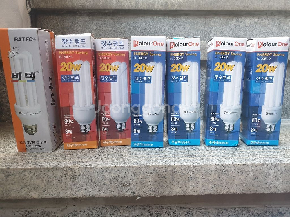 각종 전구 램프들--2