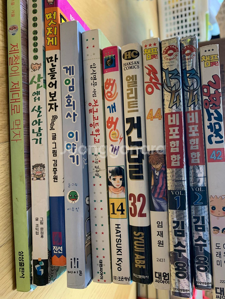 중고만화책 모음 팝니다--0