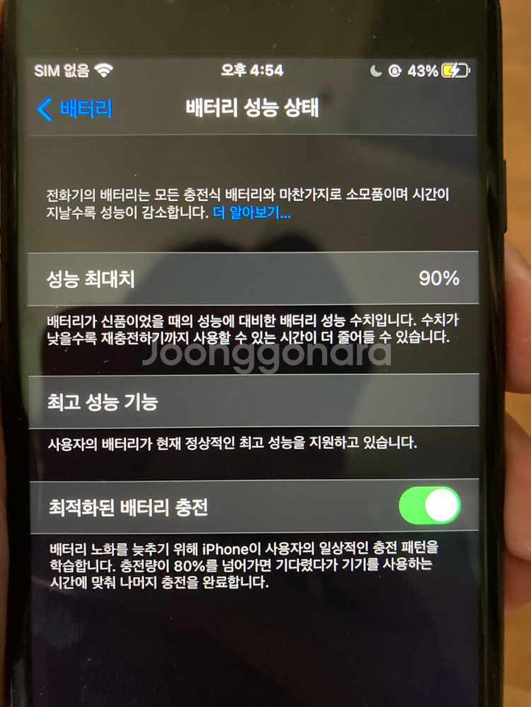 아이폰7 128--3