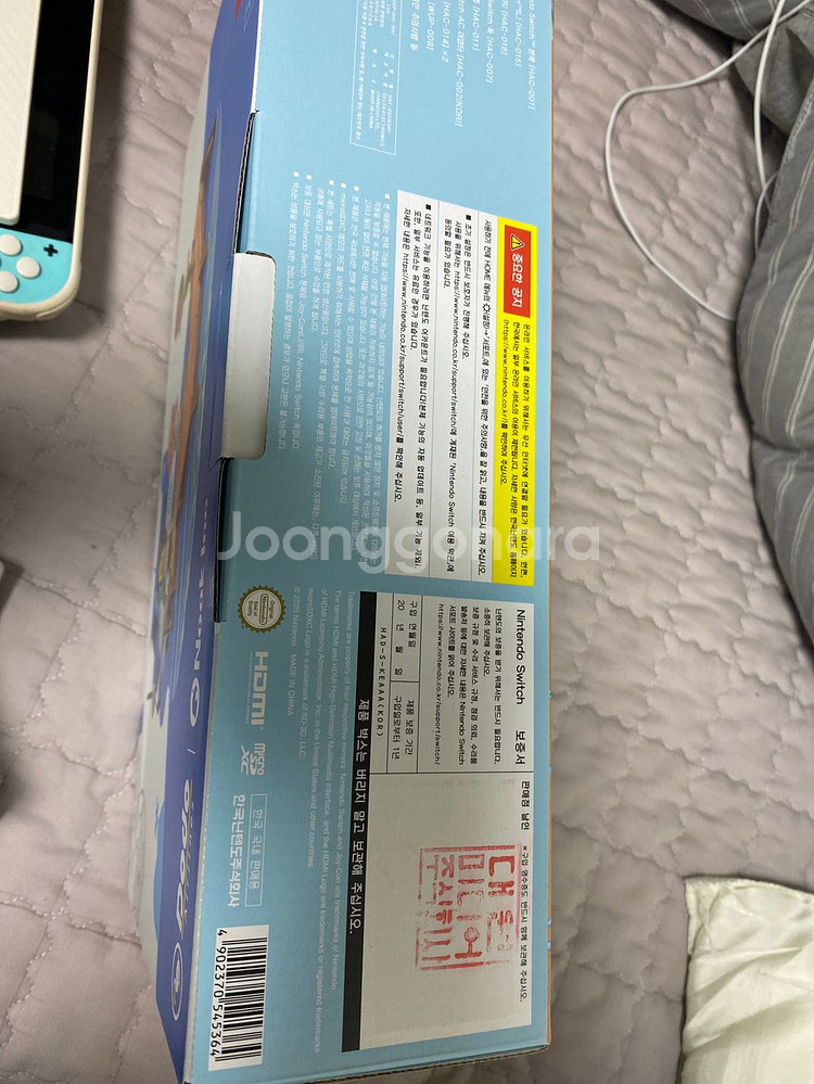 닌텐도 스위치 동숲 급처--1