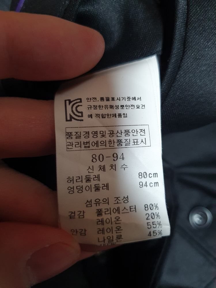 bonmax 정장 상하의 95, 네이비 자켓 95--6