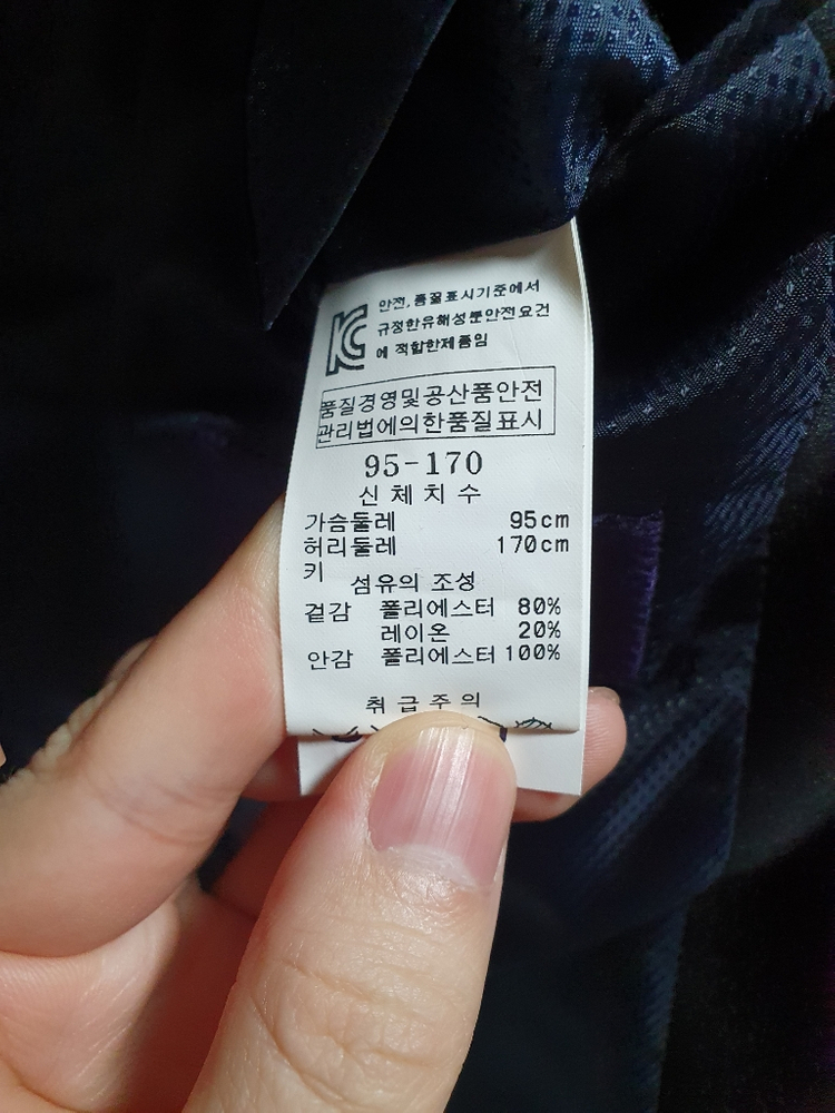 bonmax 정장 상하의 95, 네이비 자켓 95--1