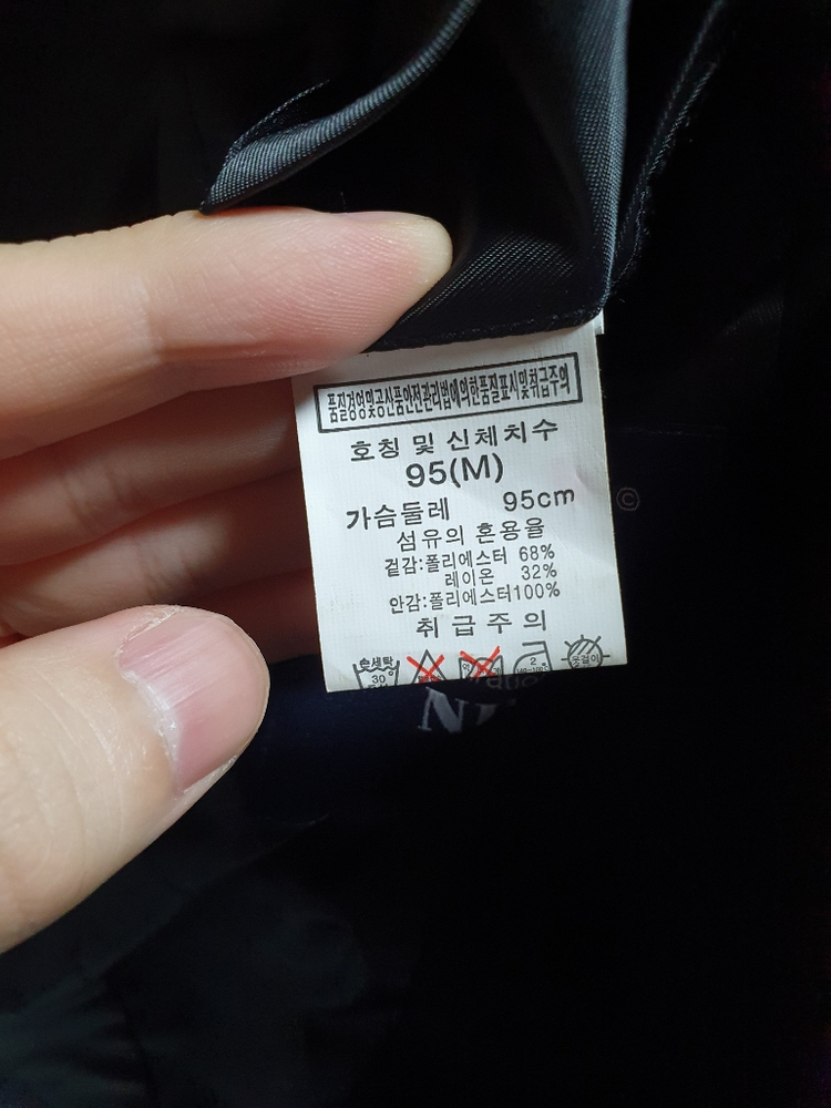 bonmax 정장 상하의 95, 네이비 자켓 95--9