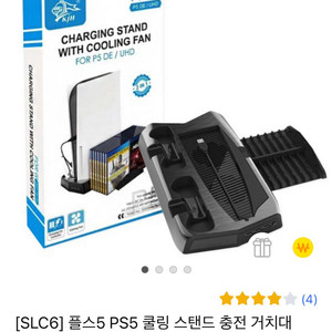 플스5 디지털 판매해요