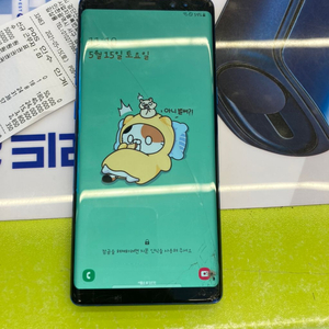 갤럭시 노트 8 메탈릭 블루 64gb