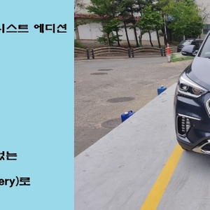 현대 더뉴맥스크루즈3.3V6 GDI 4WD 파이니스트