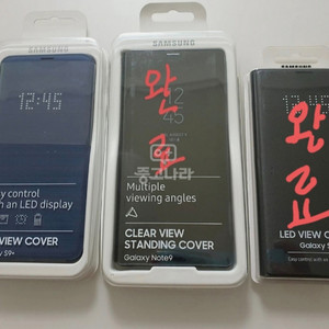갤럭시 S9+ 삼성 정품케이스