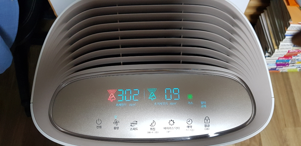 최상급 삼성 블루스카이 공기청정기--2