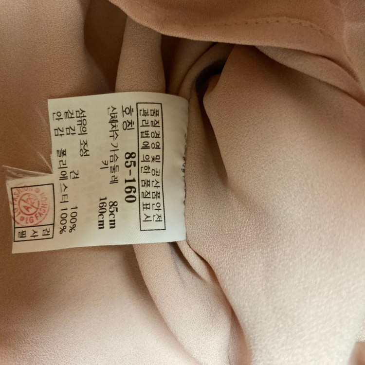 아떼 바네사브루노 실크 드레스 이미지