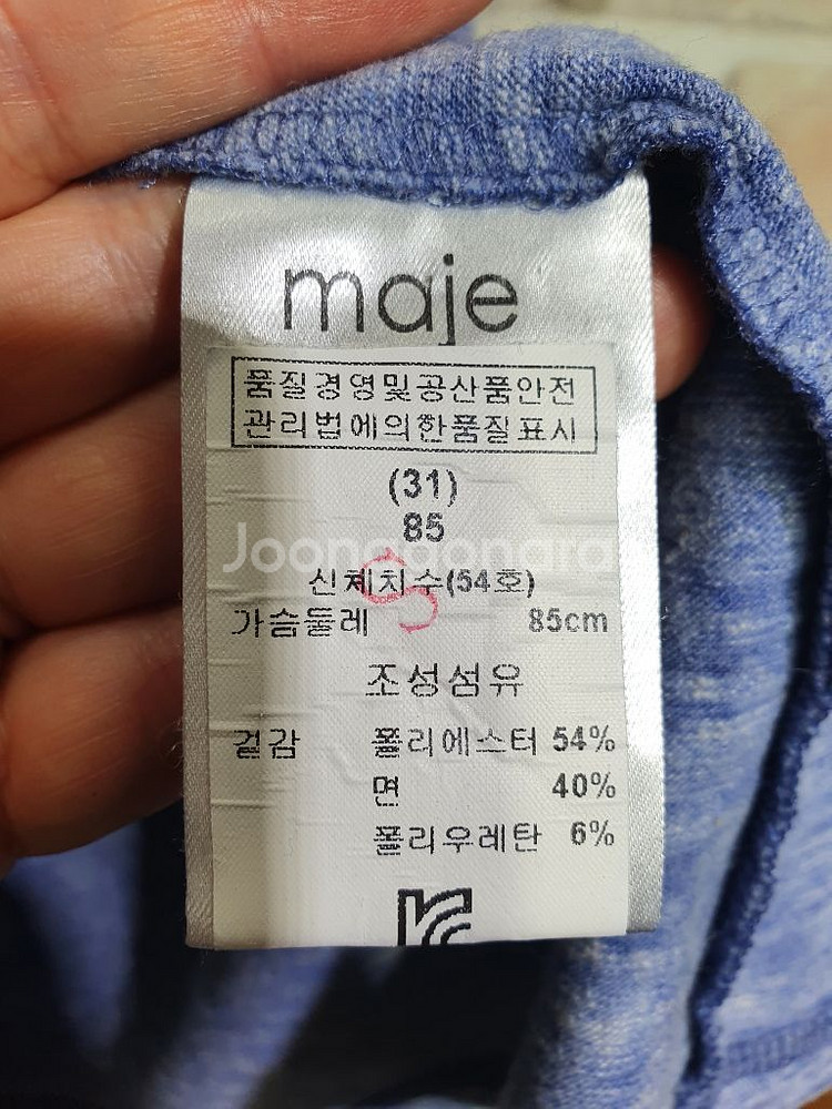 마쥬 정품 상태좋은 펀칭 스트라이프 반팔티 ~55--3