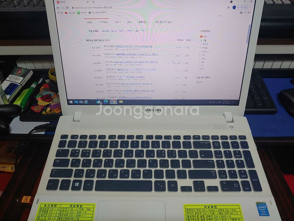삼성노트북 윈스타반주프로그램--5