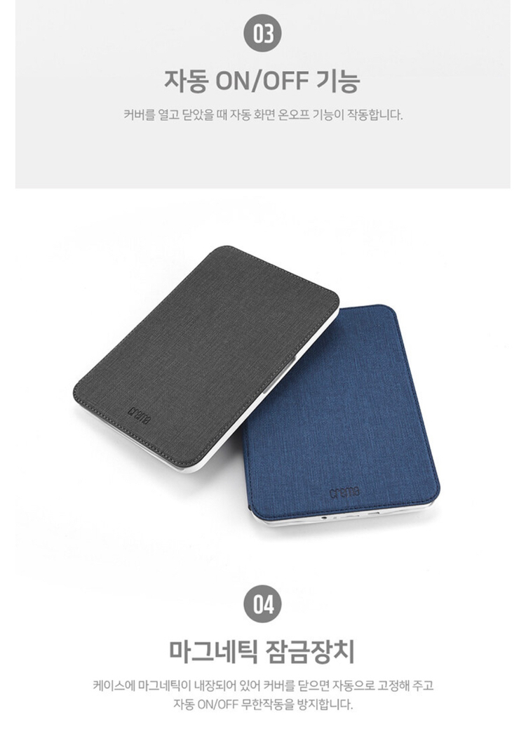 크레마사운드업 플립커버 팝니다.1600 이미지