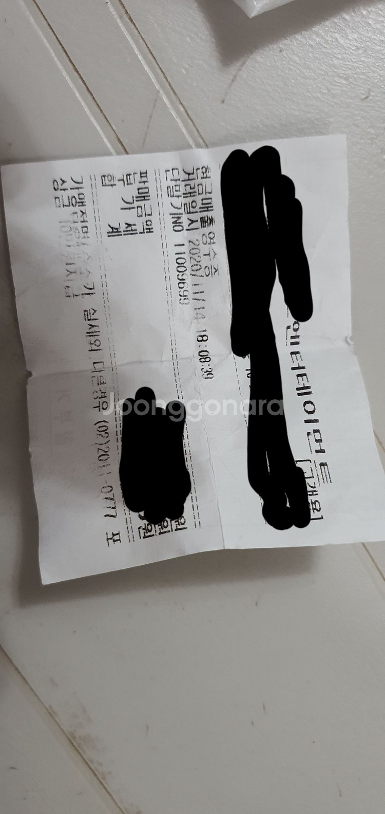 플스5 디지털 에디션 + 레이져 나리 얼티메이트 팝니다--9