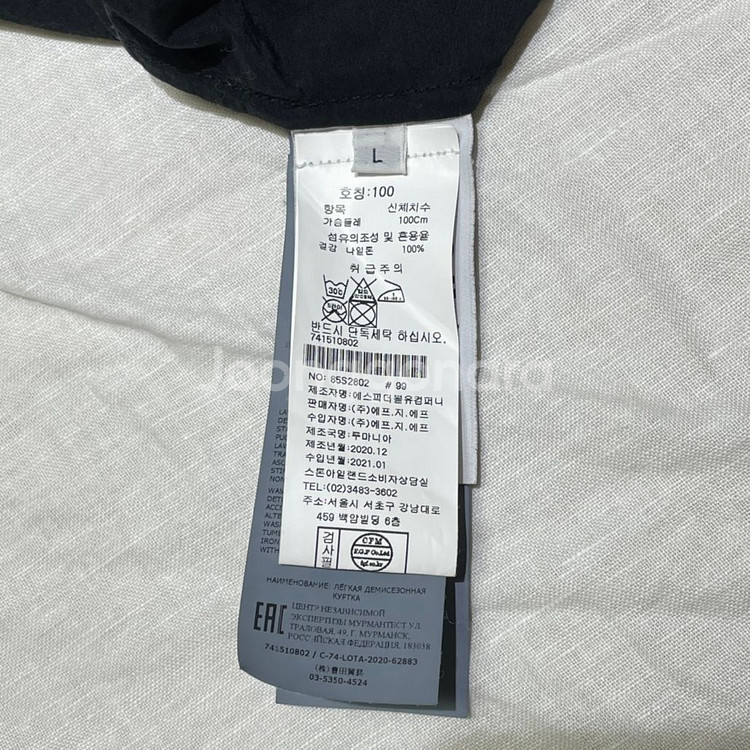 21SS ( L ) 스톤아일랜드 나슬란 숄더와펜셔츠--8
