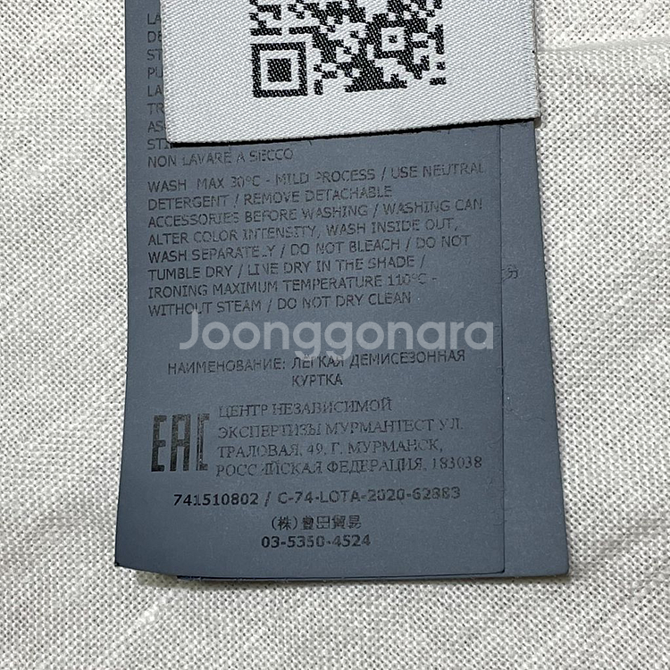 21SS ( L ) 스톤아일랜드 나슬란 숄더와펜셔츠--9