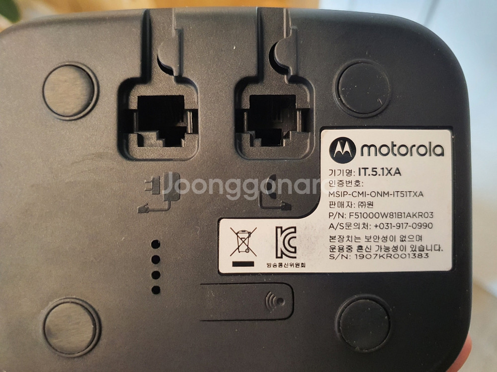 모토로라 무선전화기 IT51XA 팝니다--2