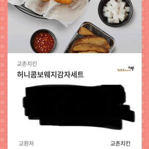 허콤웨지팔아용