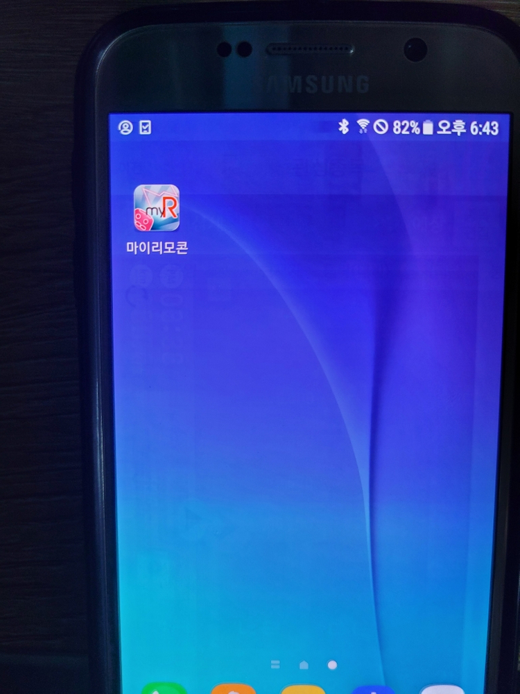 LED전광판 판매 합니다--2