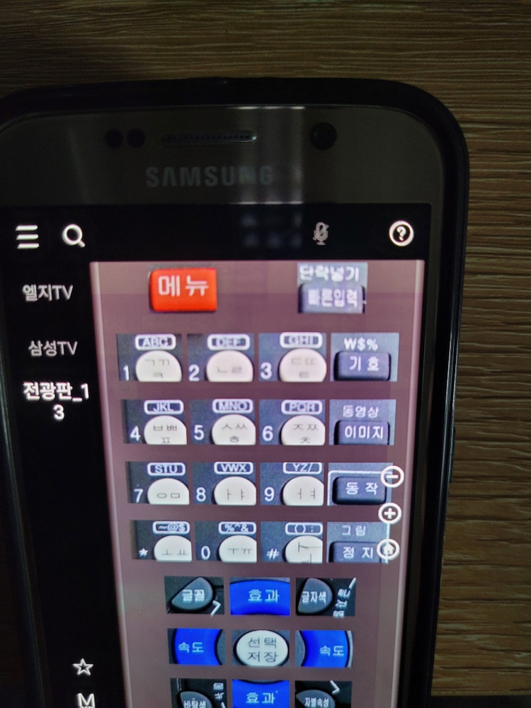 LED전광판 판매 합니다--1