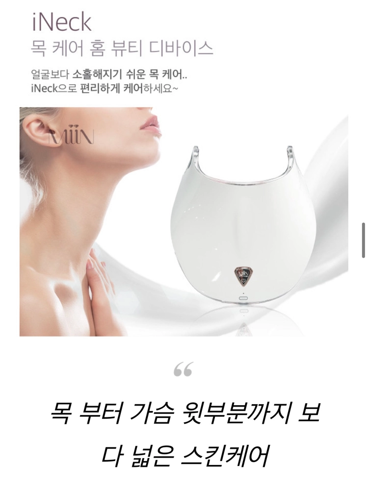Led 마스크 이미지