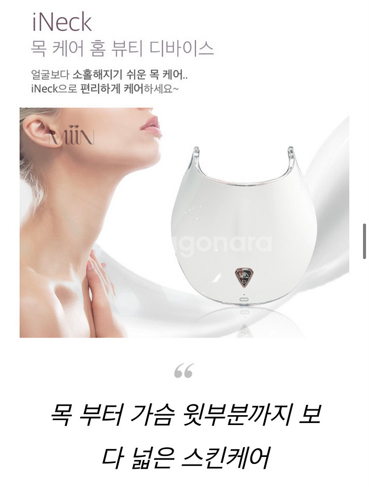 Led 마스크--5
