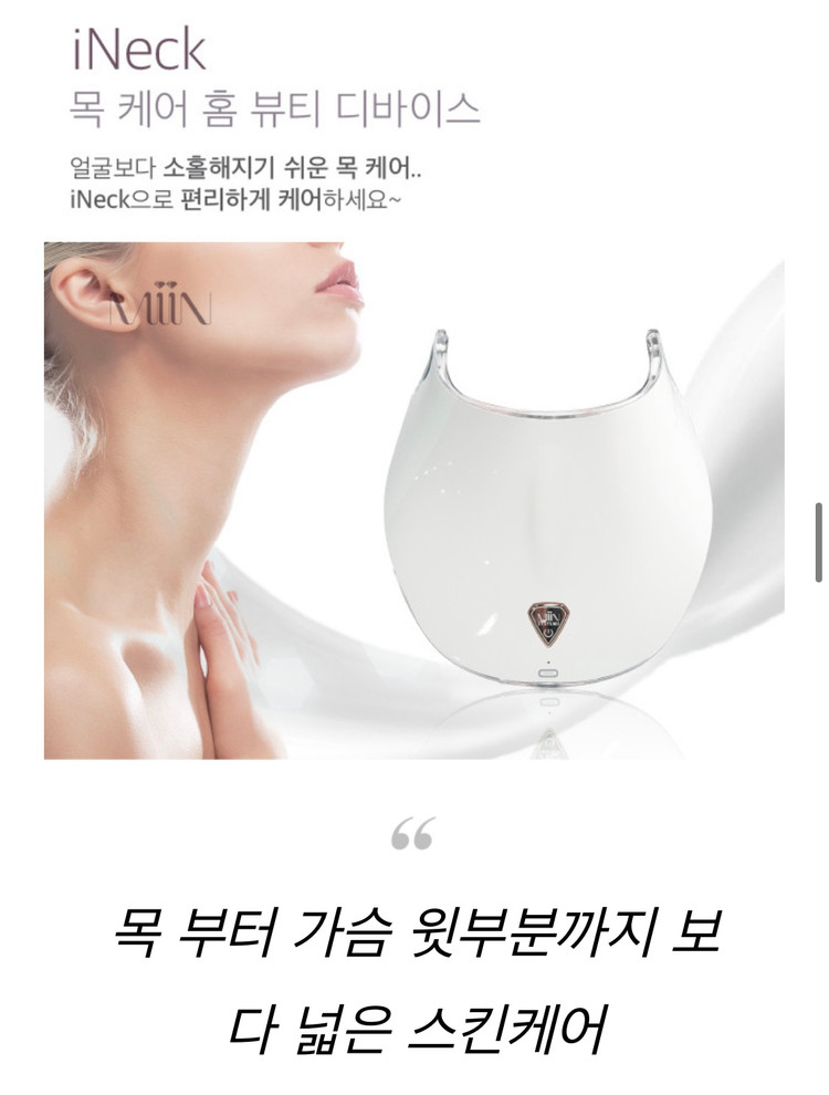 Led 마스크 이미지