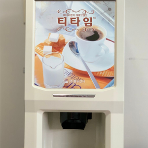 티타임 미니 커피자판기