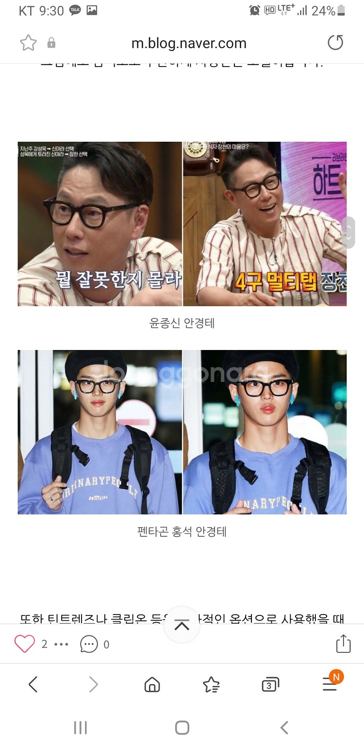 젠틀몬스터 사우스사이드 안경 블랙--1
