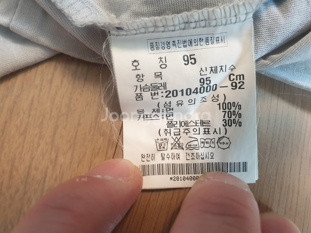 아놀드파머 긴팔 카라티--3