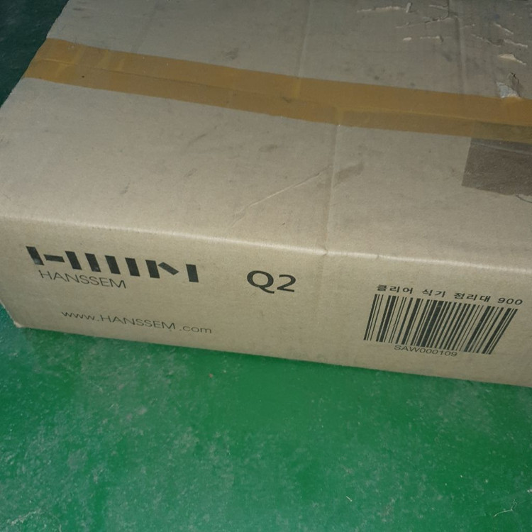 한샘 클리어식기정리대 900--2