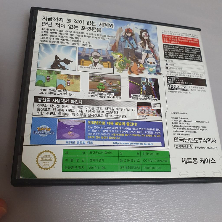 닌텐도DS)포켓몬스터 화이트--1