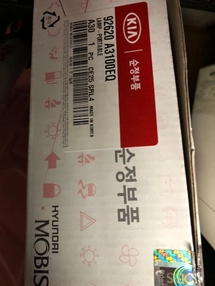 레이 트렁크 램프(하우징포함) 이미지
