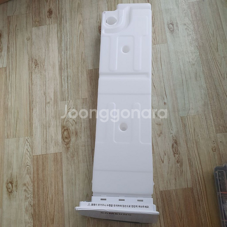 삼성건조기 일체형 물통--1