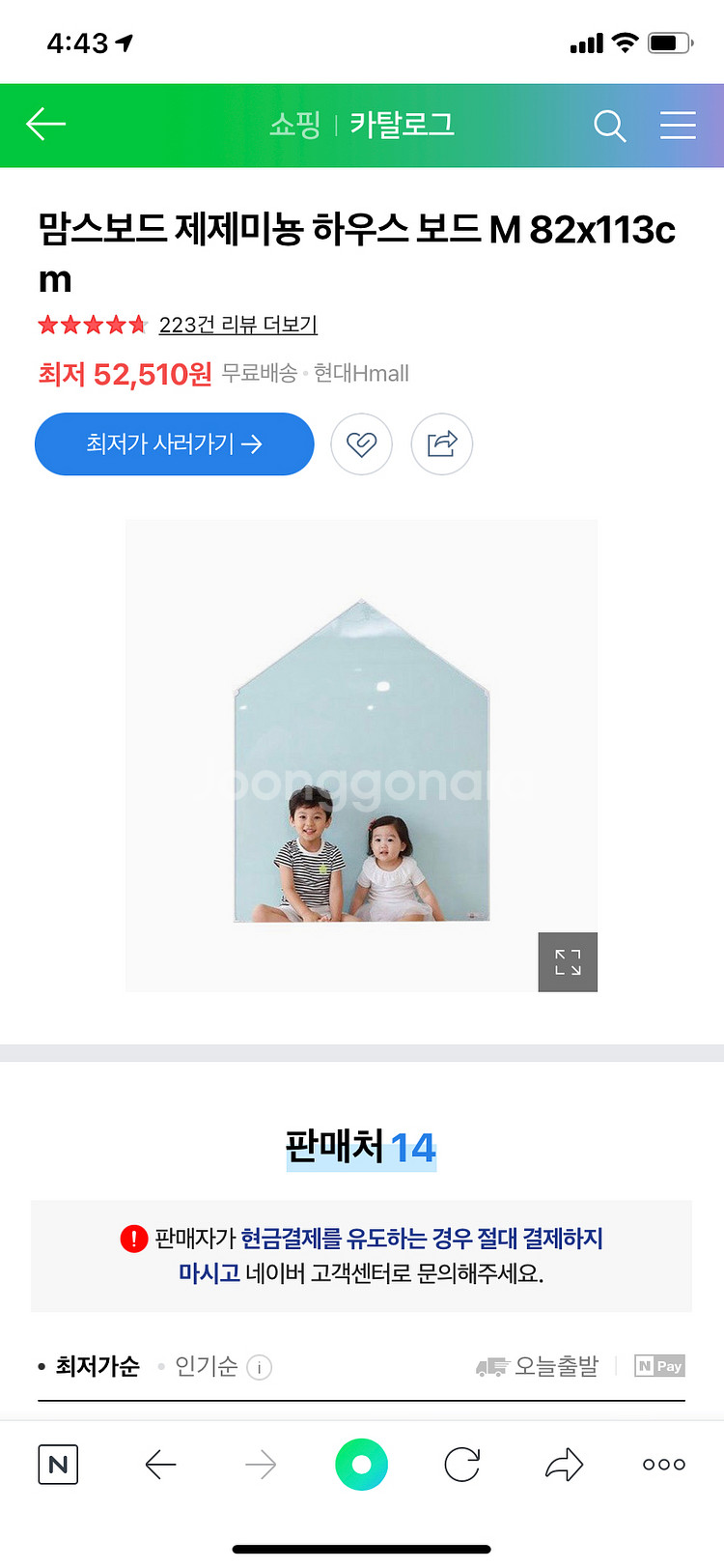 맘스보드 자석칠판--1