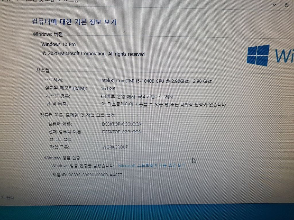 인텔 i5-10400 컴퓨터 본체 데스크탑 팝니다--1