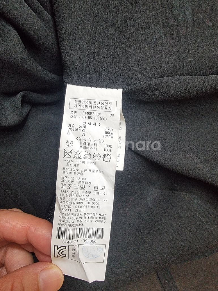 숲 플라워원피스66--9