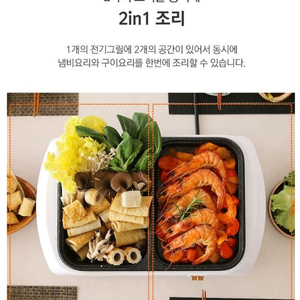 퀸나 전기그릴