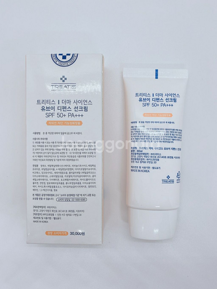 트리티스 UV 디펜스 선크림 60ml(SPF 50+)--1